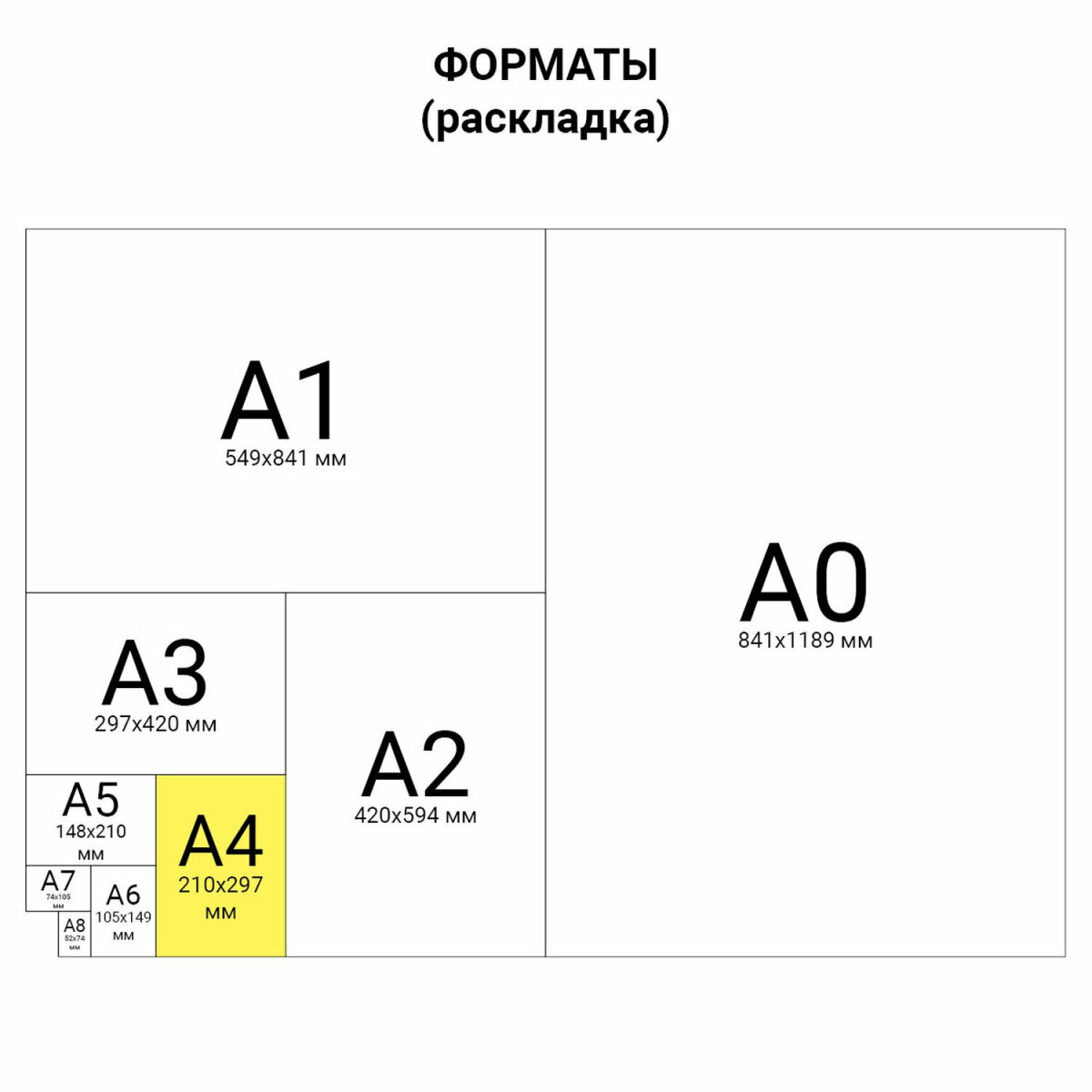 Альбом Brauberg А4 2 шт. - фото 10