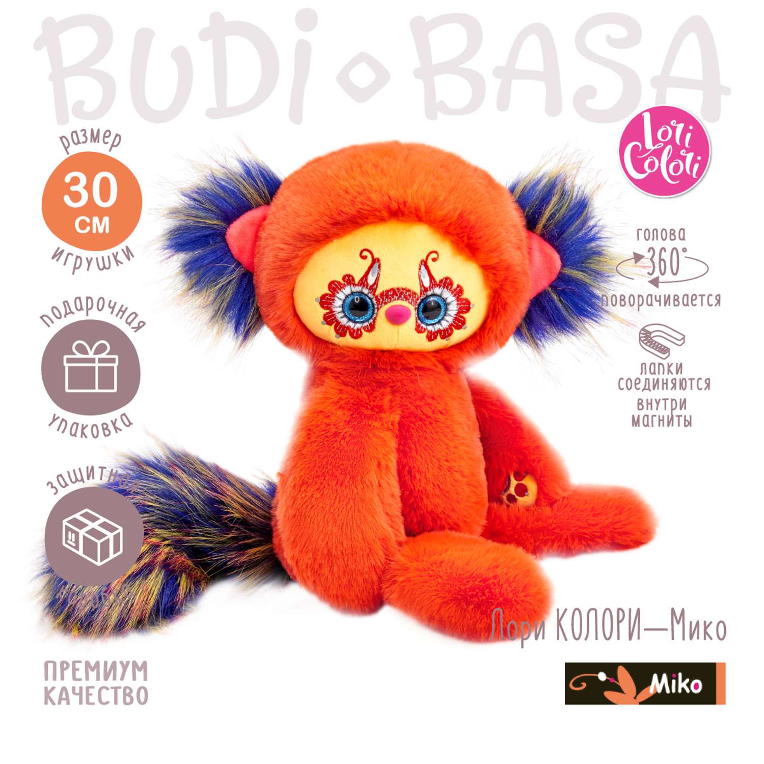 Мягкая игрушка BUDI BASA Лори Колори Мико оранжевый 30 см LR30-10 - фото 2
