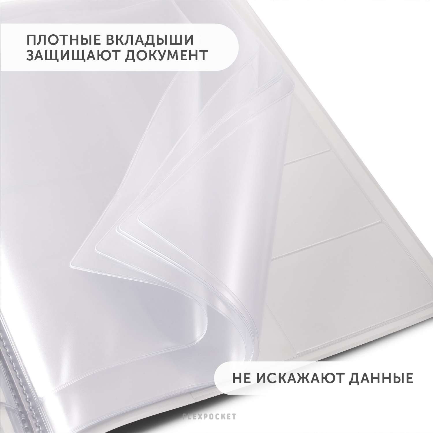 Папка для семейных документов Flexpocket из ПВХ в подарочной упаковке формат А4 - фото 7