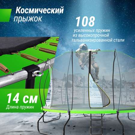 Батут каркасный UNIX line Ufo 14 ft Green диаметр 427 см до 150 кг