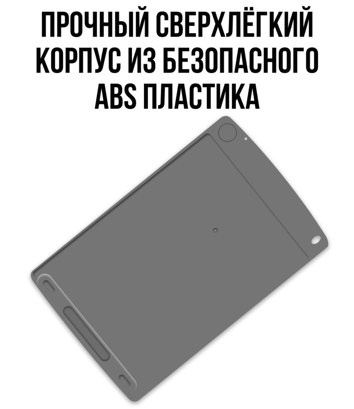 Графический планшет А4 BalaToys электронный 12 дюймов для рисования купить  по цене 649 ₽ в интернет-магазине Детский мир