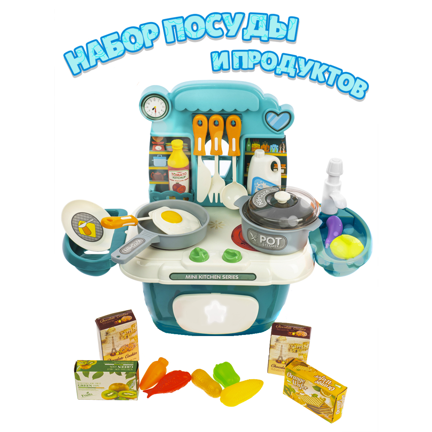 Игровой набор GRACE HOUSE Детская кухня с паром и кран с водой игрушечные продукты и посуда - фото 4