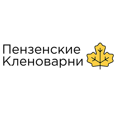 Пензенские Кленоварни