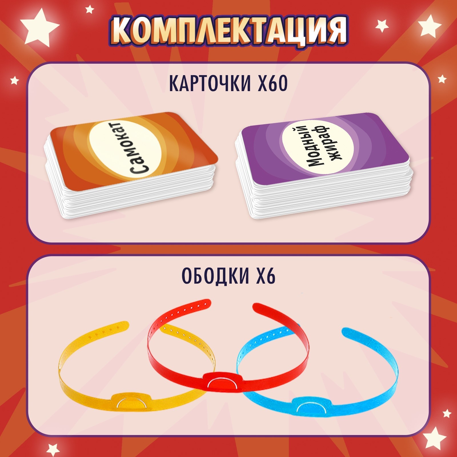 Настольная игра Лас Играс KIDS - фото 2