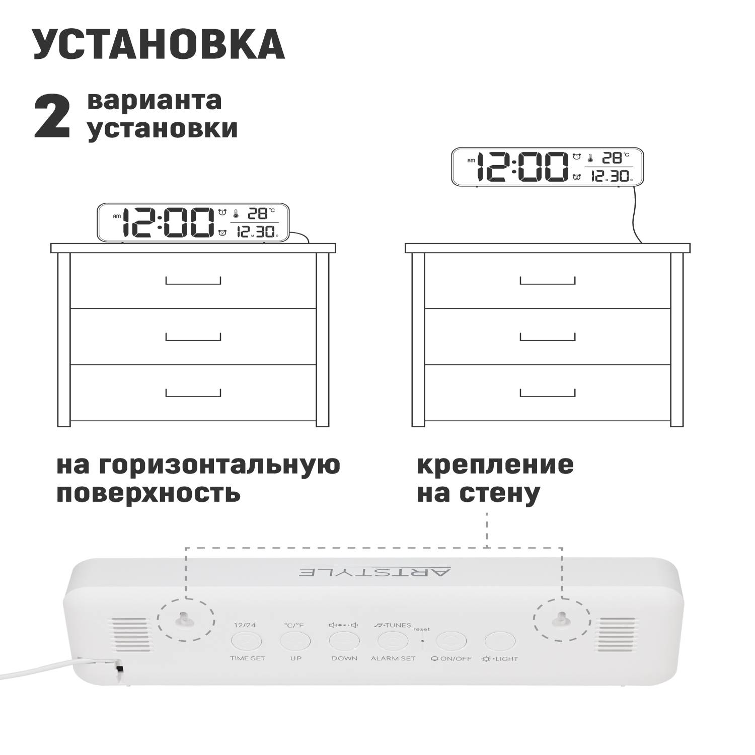 Настольные часы ARTSTYLE CL-B81WGR - фото 7