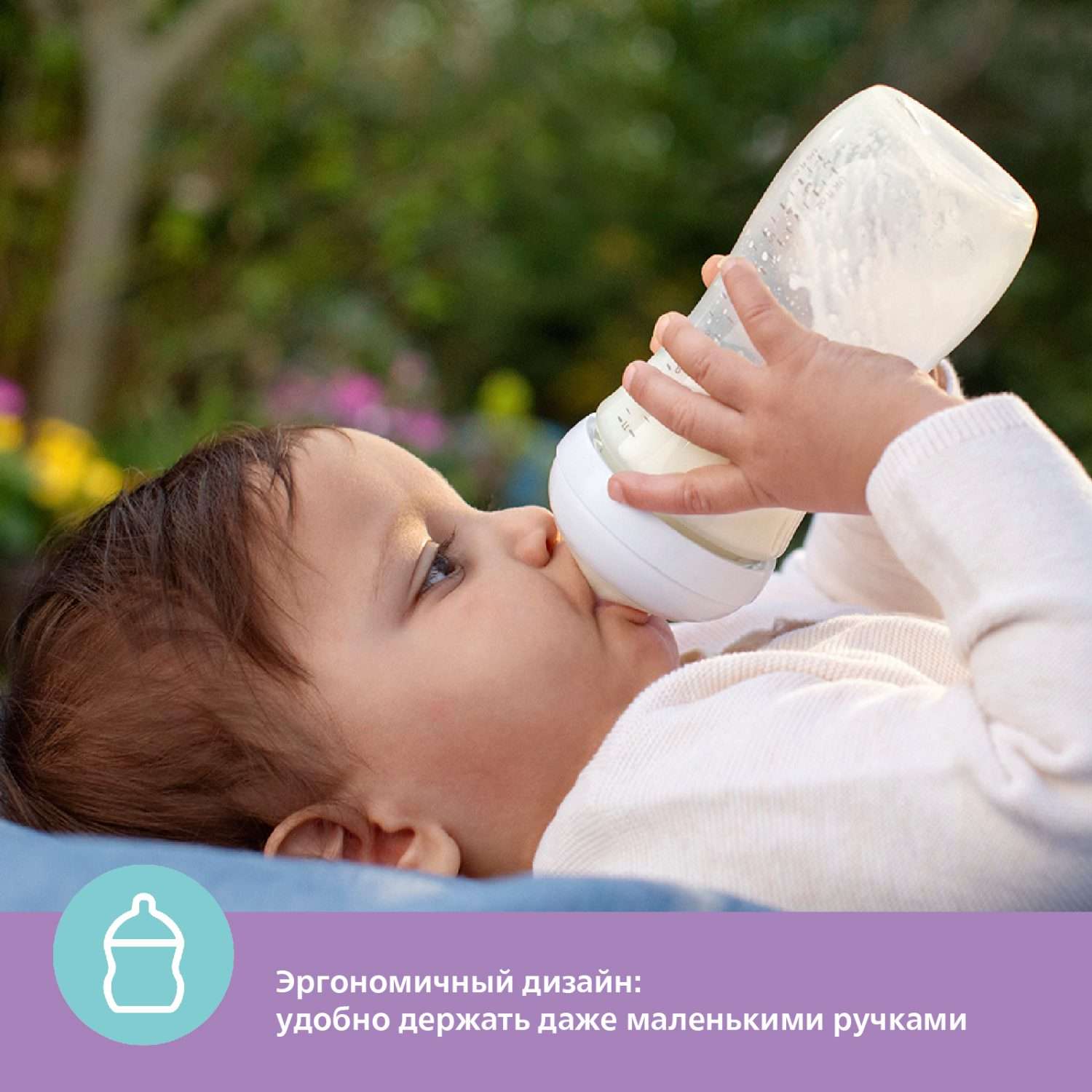 Бутылочка Philips Avent Natural 260 мл - фото 12