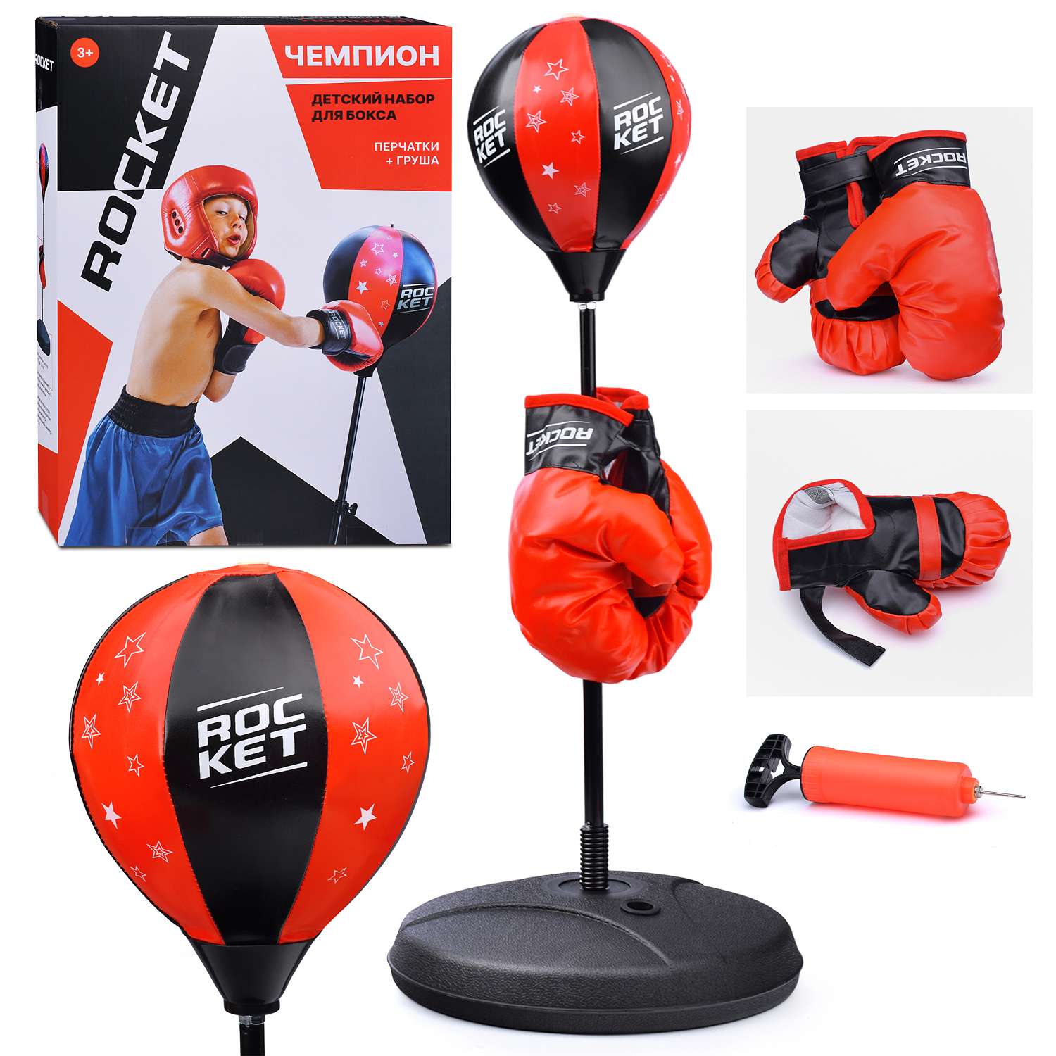 Набор для бокса Чемпион ROCKET Груша боксерская напольная с перчатками - фото 2