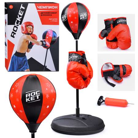 Набор для бокса Чемпион ROCKET Груша боксерская напольная с перчатками