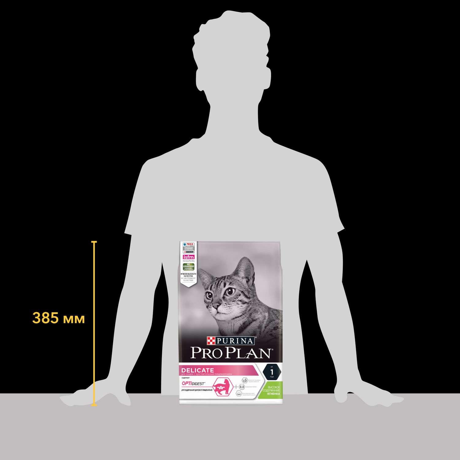 Корм сухой для кошек PRO PLAN 3кг с ягненком с чувствительным пищеварением - фото 11