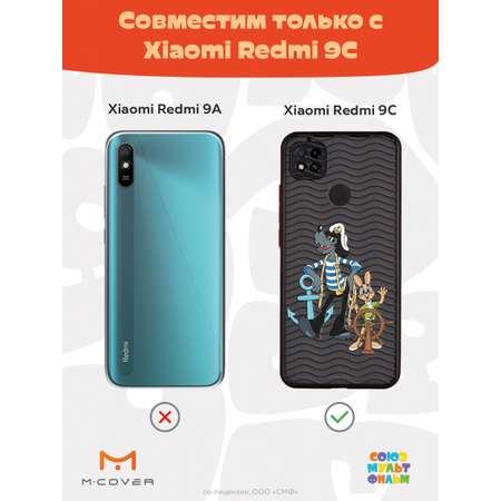 Противоударный чехол Mcover для смартфона Xiaomi Redmi 9C Союзмультфильм Путешествие морское