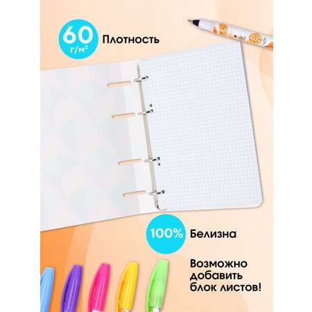 Тетрадь со сменным блоком ПАНДАРОГ клетка 80 лист.