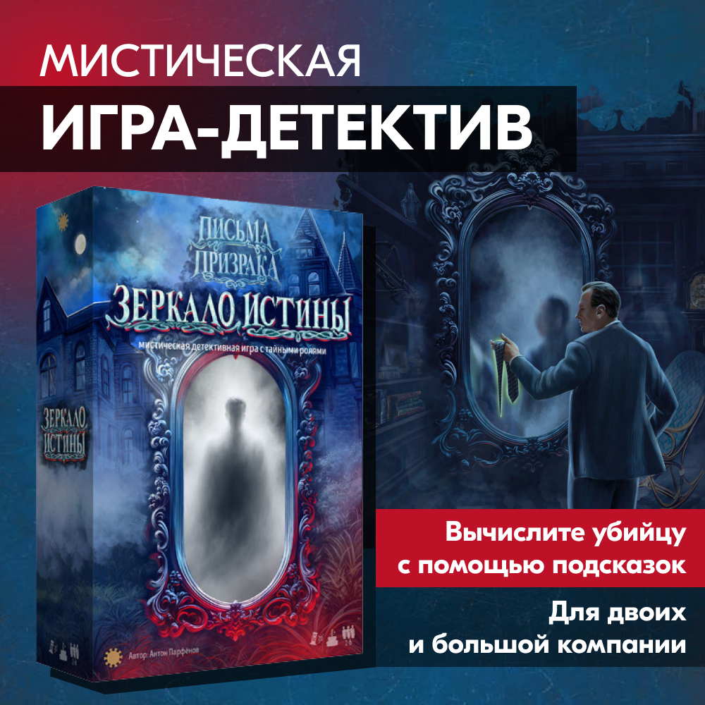 Настольная игра Экономикус логика и мышление - фото 2