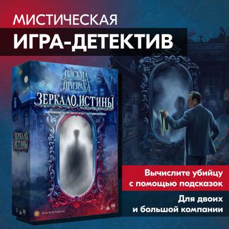 Настольная игра Экономикус логика и мышление