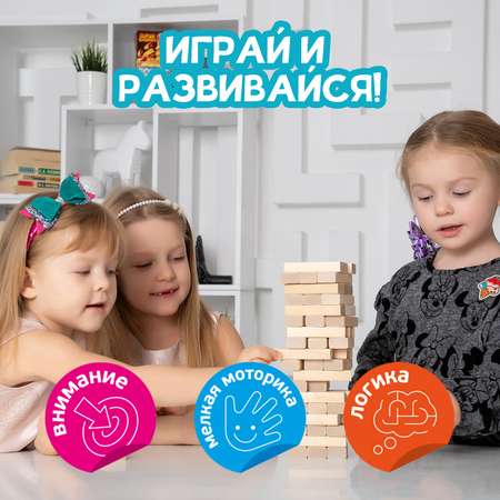 Игра Attivio Падающая башня с фантами 02173