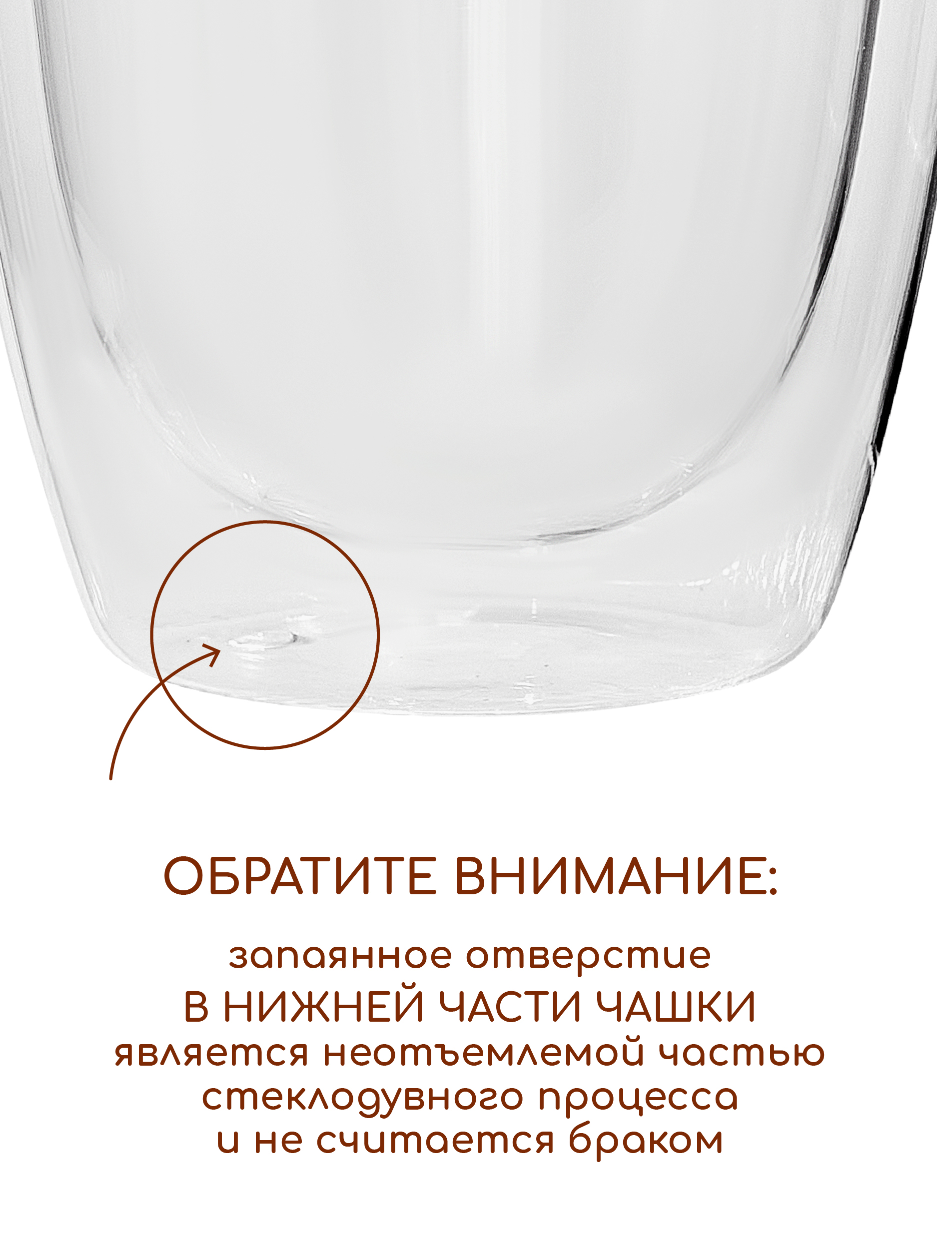 Кружки стеклянные с двойными стенками Multistore в форме сердца 2 шт 250 мл - фото 9