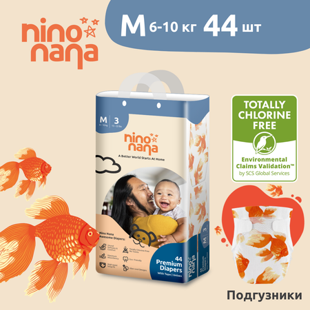 Подгузники Nino Nana M 6-10 кг. 44 шт. Рыбки