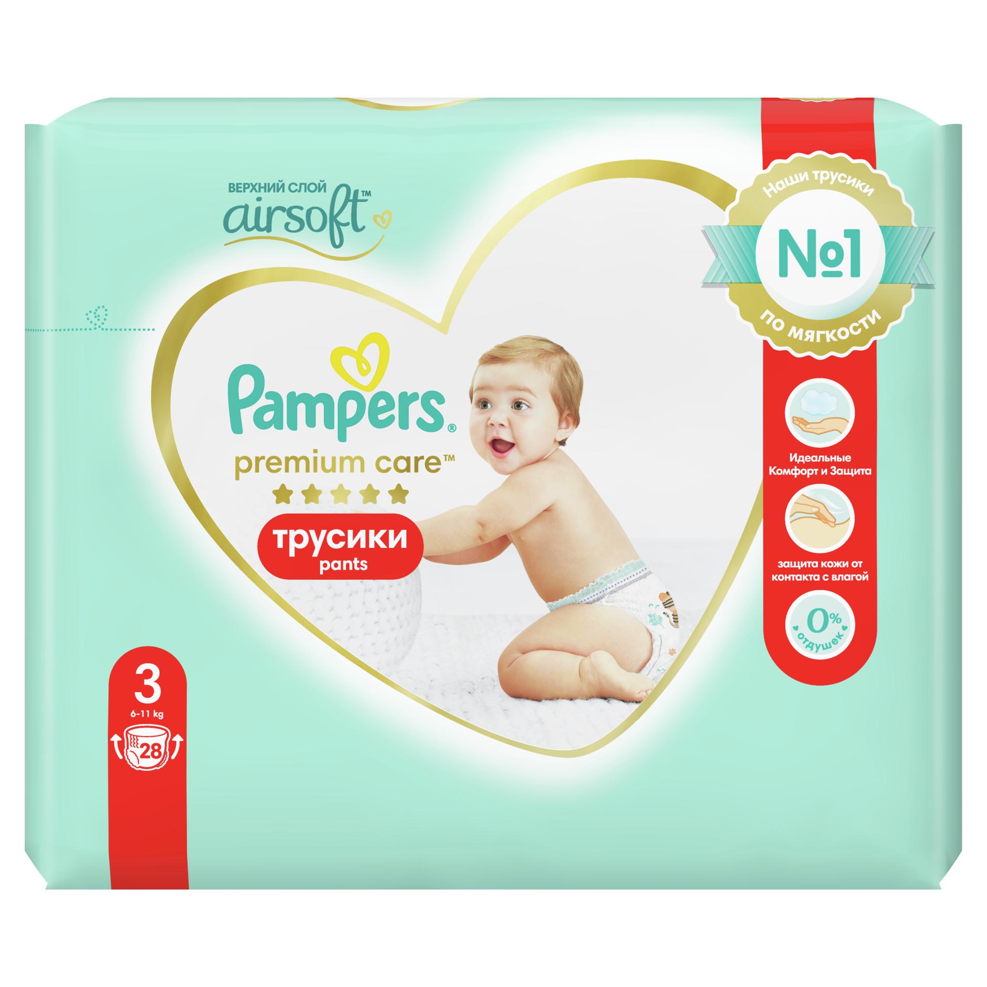 Подгузники-трусики Pampers Premium Care Pants 3 6-11кг 28шт - фото 3