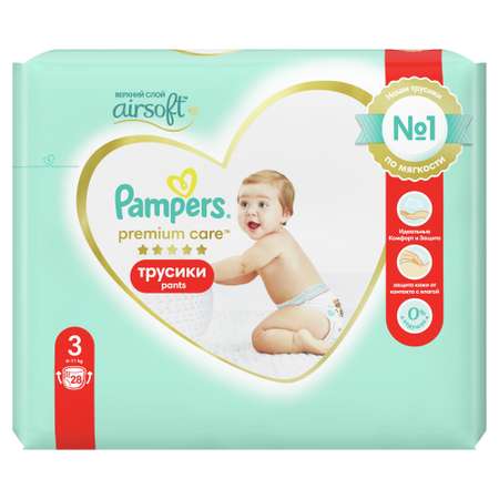 Подгузники-трусики Pampers Premium Care Pants 3 6-11кг 28шт