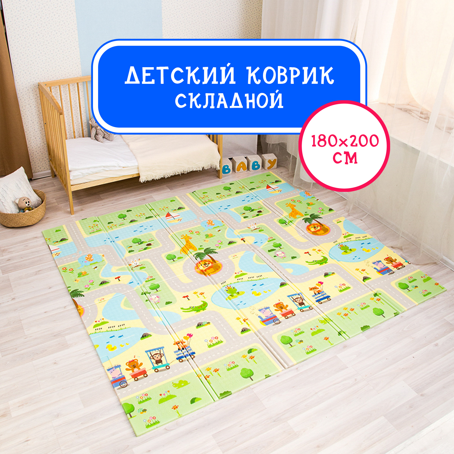 Коврик детский Emilly Toys игровой складной развивающий HT04 - фото 2