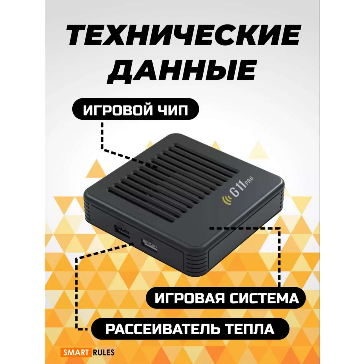 Игровая приставка CatchNgo консоль 64 gb Android Tv 30000игр - фото 10