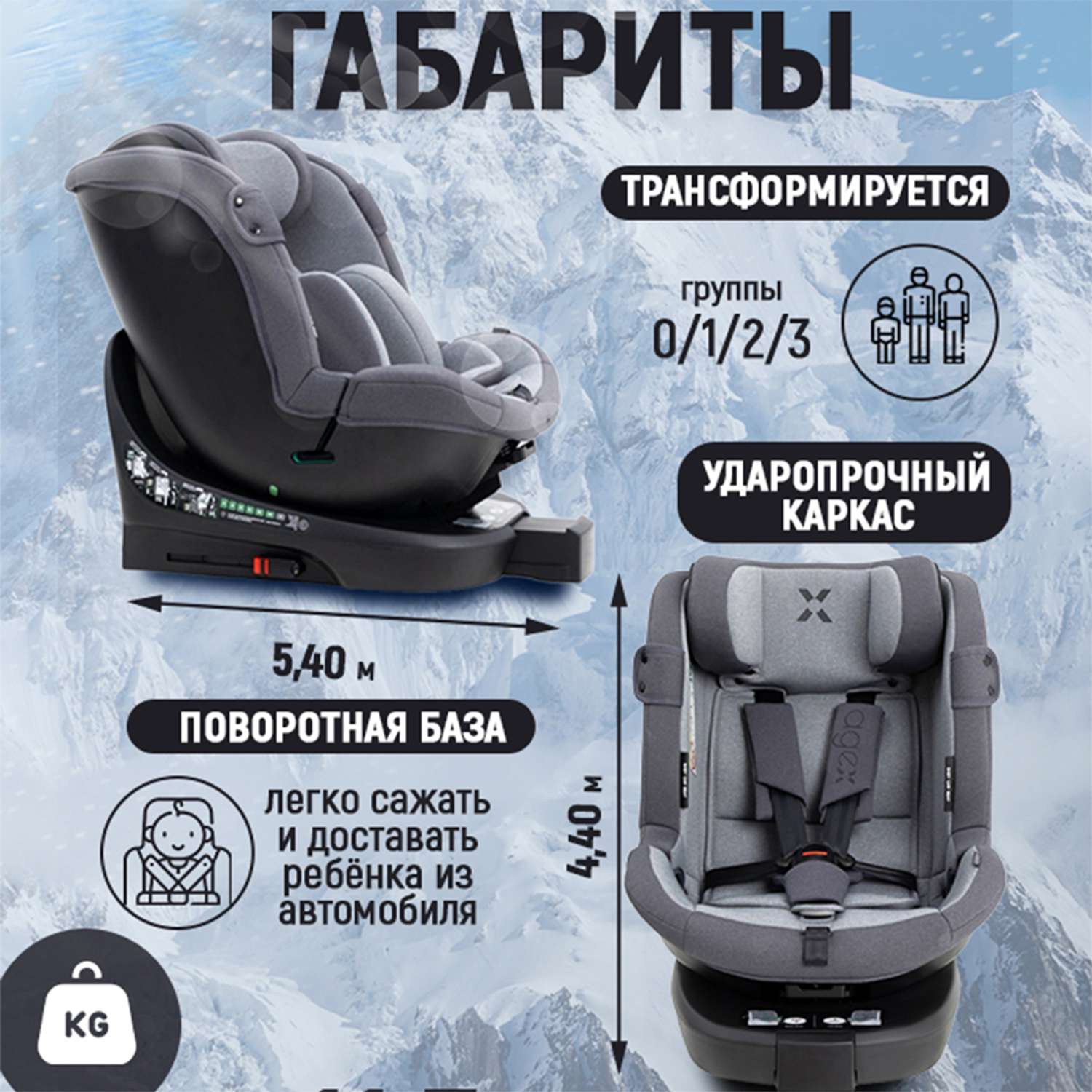 Автокресло agex Drive i-Fix Grey - фото 5