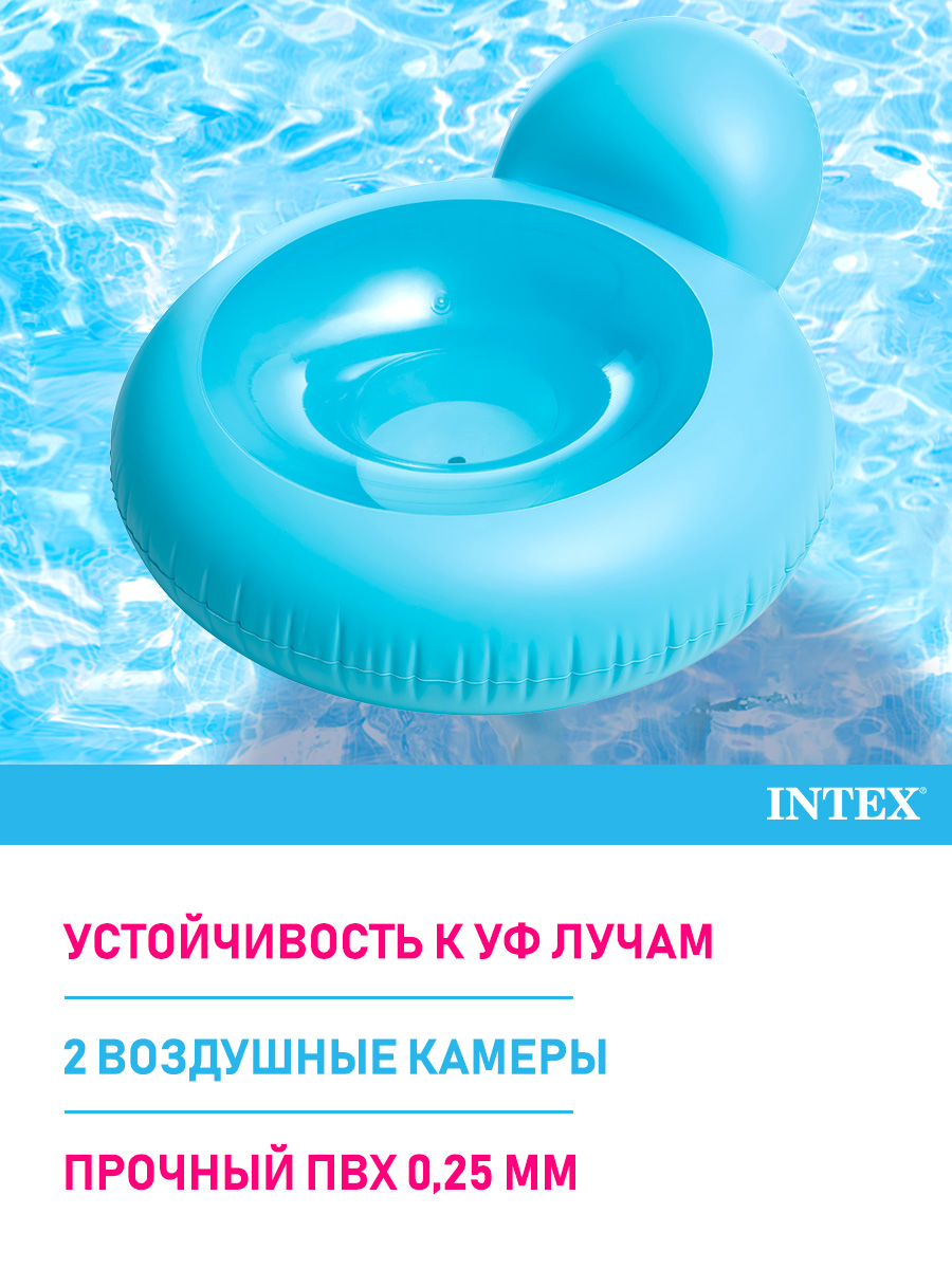 Кресло надувное Intex Голубой 137 х 122 см - фото 3