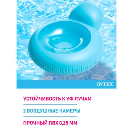 Кресло надувное Intex Голубой 137 х 122 см