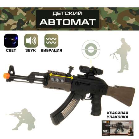 Автомат Veld Co