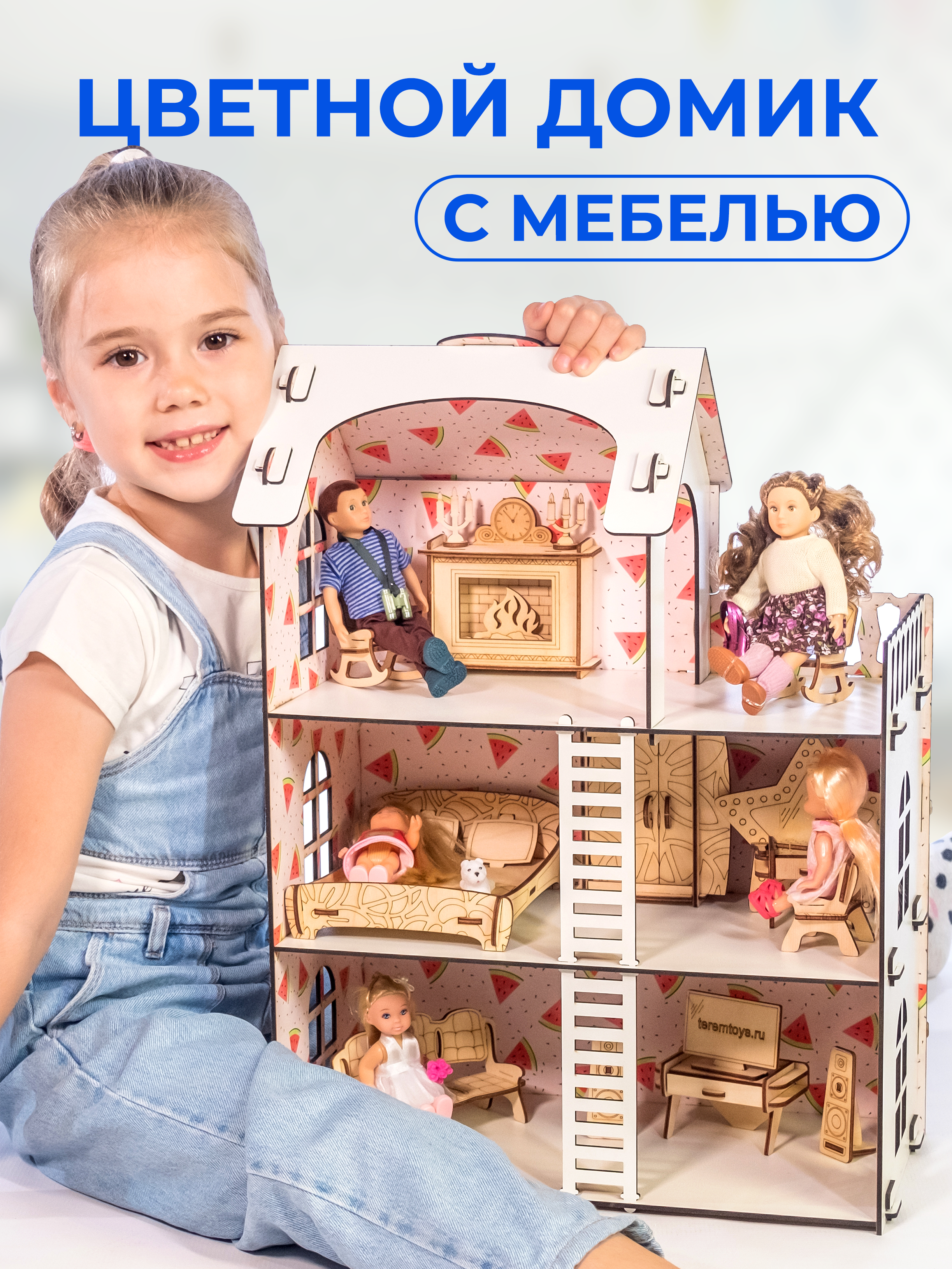 Кукольный домик с мебелью Teremtoys 3141 3141 - фото 1