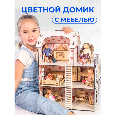 Кукольный домик с мебелью Teremtoys 3141