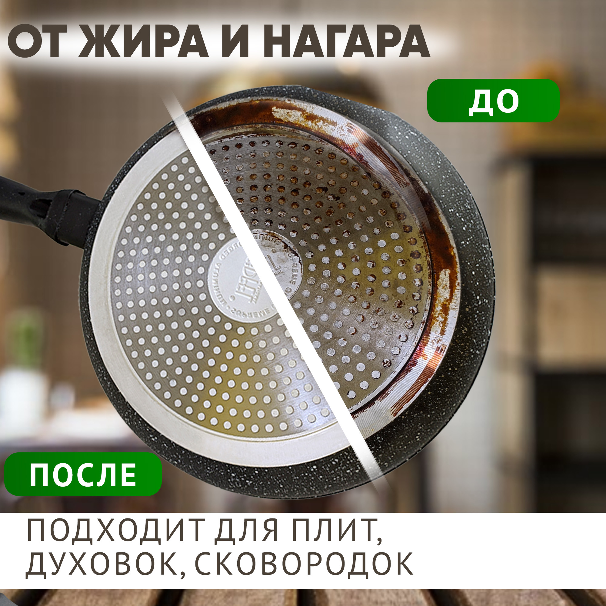 Универсальная чистящая паста Londix ЭКО для кухни ванной сантехники посуды столовых приборов серебра 250 г - фото 5