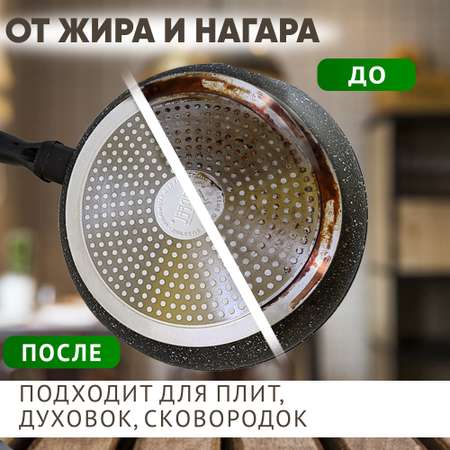 Универсальная чистящая паста Londix ЭКО для кухни ванной сантехники посуды столовых приборов серебра 250 г