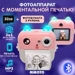 Фотоаппарат моментальной печати Aimoto MagicCam Bluetooth 5.0 розовый