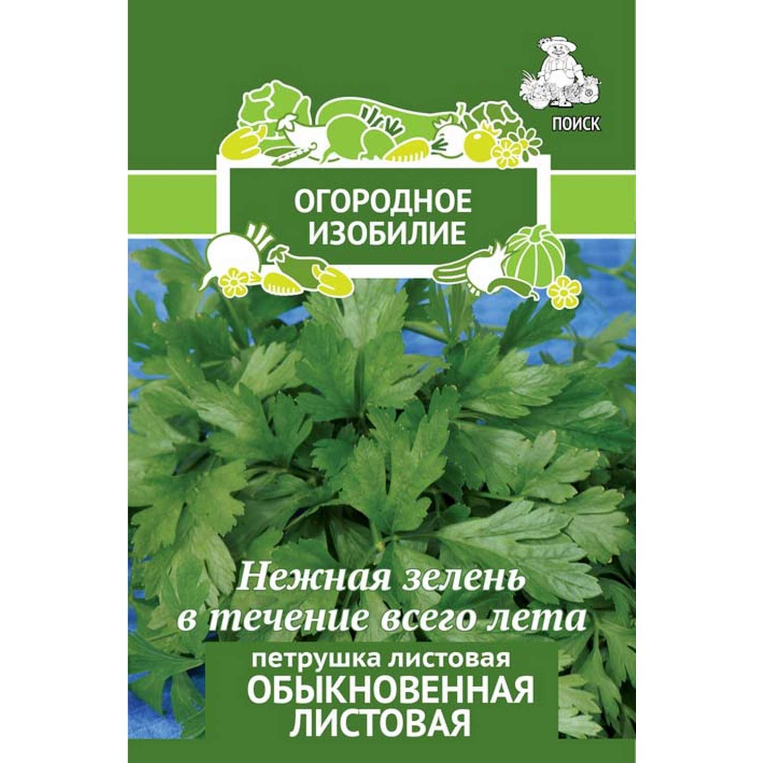 Петрушка Обыкновенная листовая (Огородное изобилие) 3г - фото 2