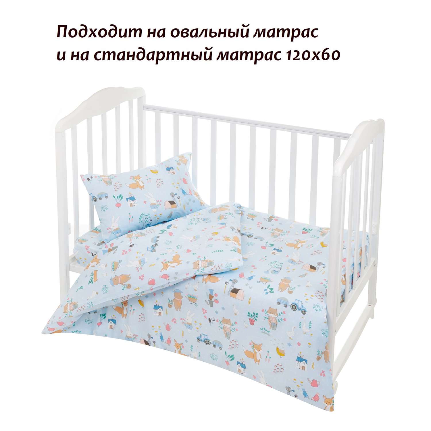 Комплект постельного белья Lemony kids Голубой с рисунком 3 предмета - фото 2