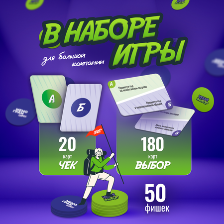 Настольная игра Мемограм