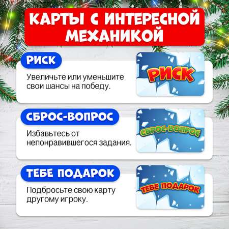 Настольная игра Лас Играс KIDS Успей за 5 секунд