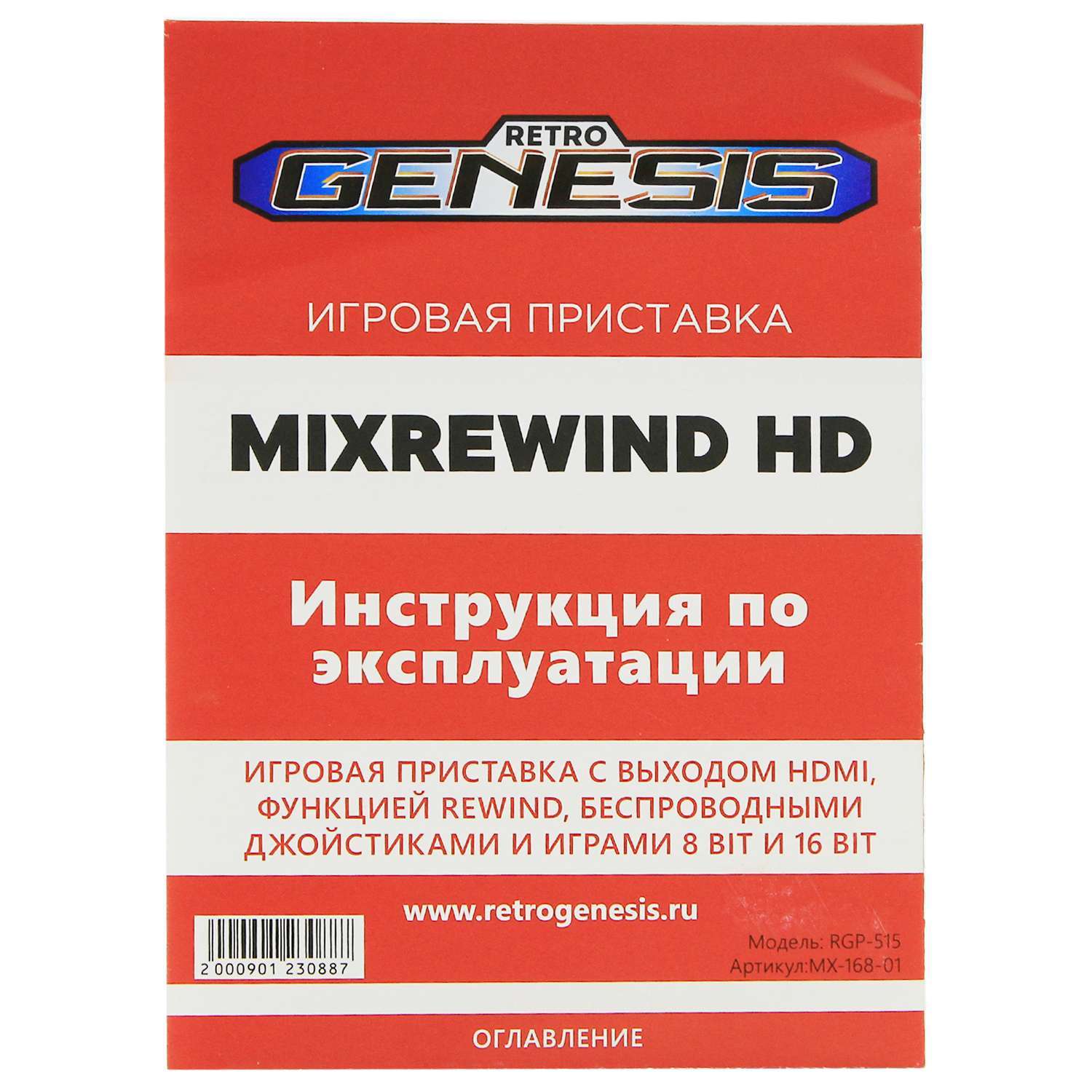 Игровая приставка Retro Genesis MixRewind HD 1000 игр 8+16Bit - фото 8