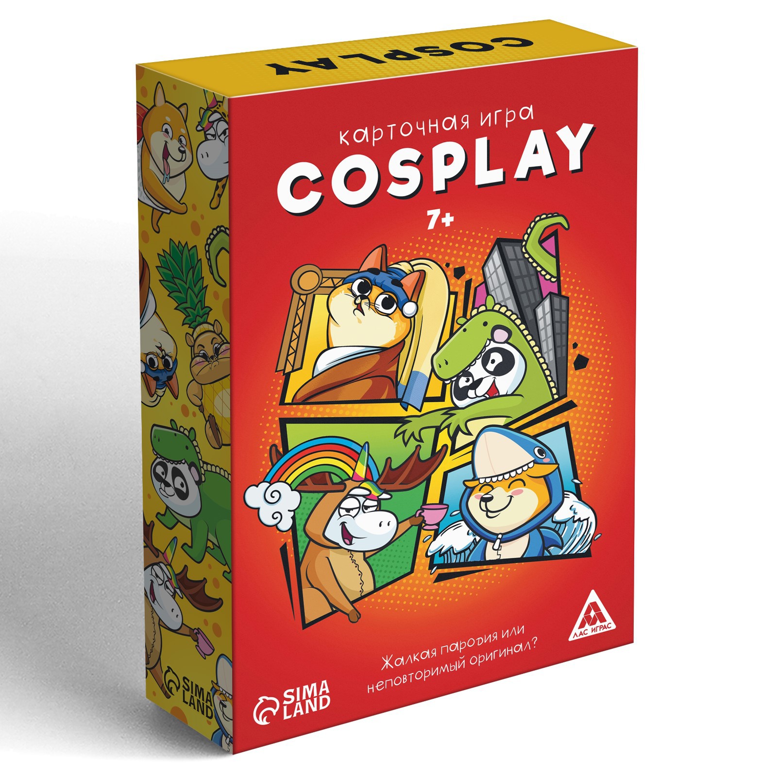 Карточная игра Лас Играс «Cosplay» 120 карт - фото 1