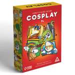 Карточная игра Лас Играс «Cosplay» 120 карт