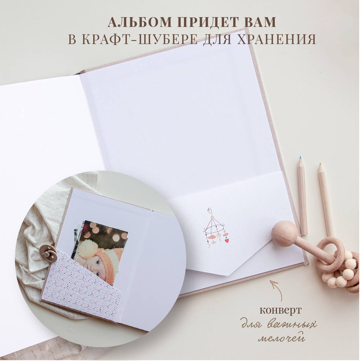 Фотоальбом-дневник Moms Recordbook бежевый - фото 6