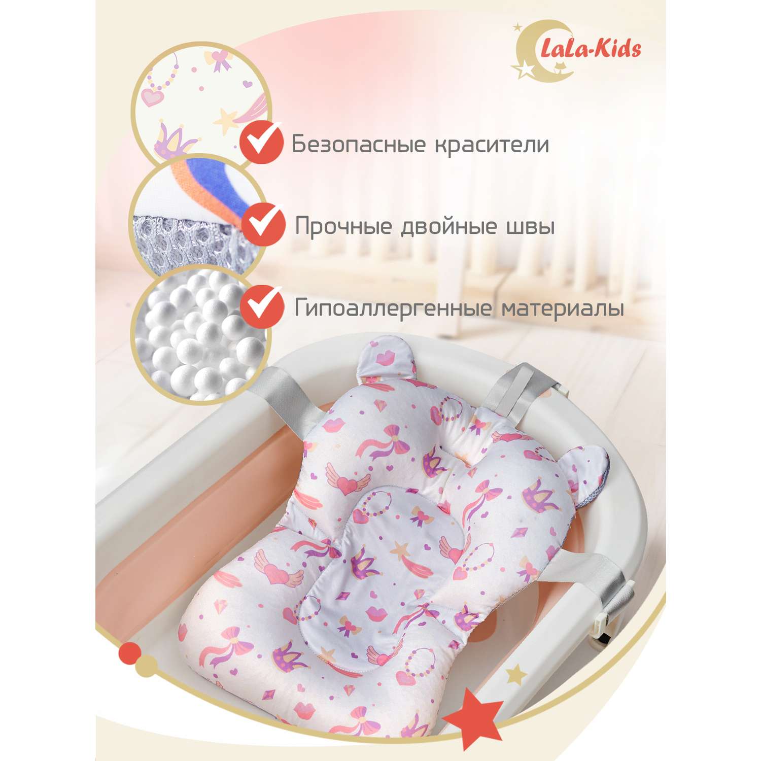 Ванночка для новорожденных LaLa-Kids складная с матрасиком и термометром в комплекте - фото 15
