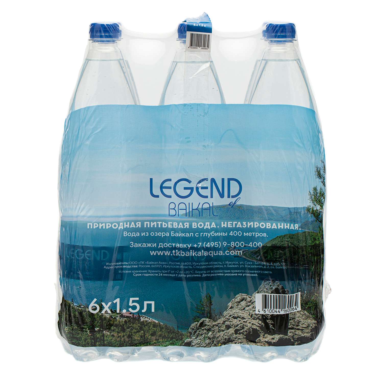 Вода питьевая Legend of Baikal негазированная 1.5 л 6шт - фото 5