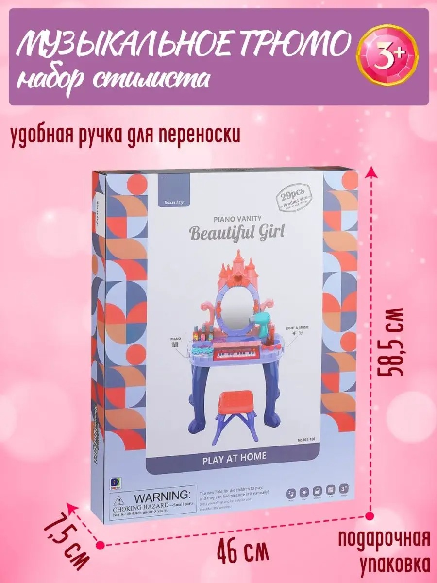 Игрушка AMORE BELLO туалетный столик - фото 6