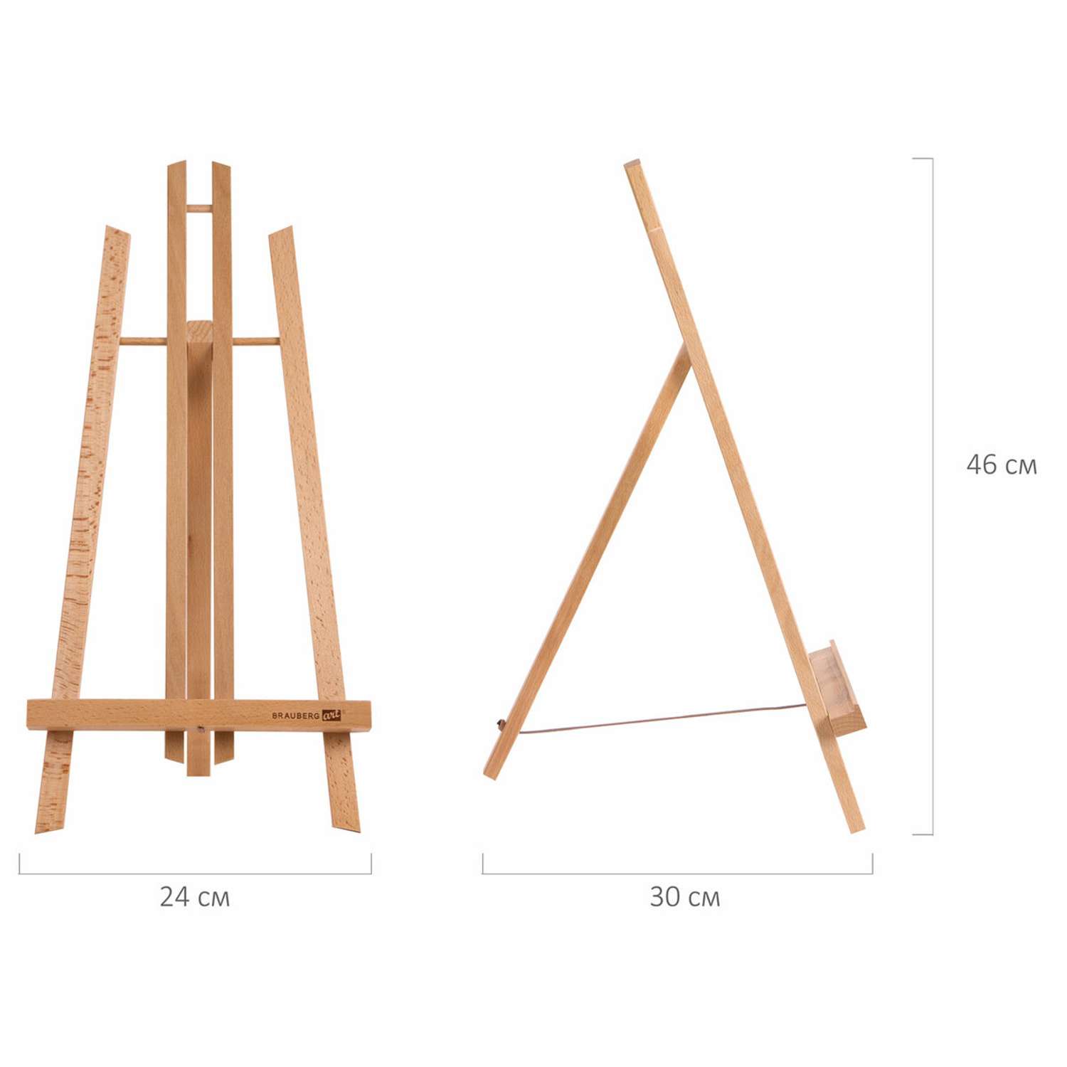 Мольберт настольный Brauberg для рисования деревянный высота до 50 см - фото 7