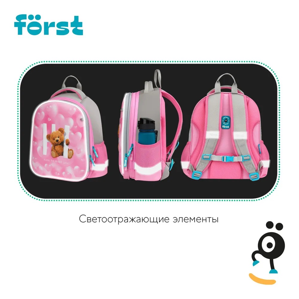 Ранец Forst Hi Bear 37×29×16см 2 отделения 2 кармана анатомическая спинка - фото 2