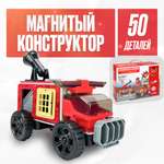 Игрушка LX Магнитный конструктор Волшебный магнит 50 деталей