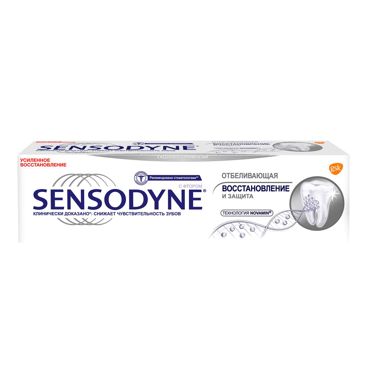 Зубная паста Sensodyne Восстановление и Защита Отбеливающий 75 мл - фото 8