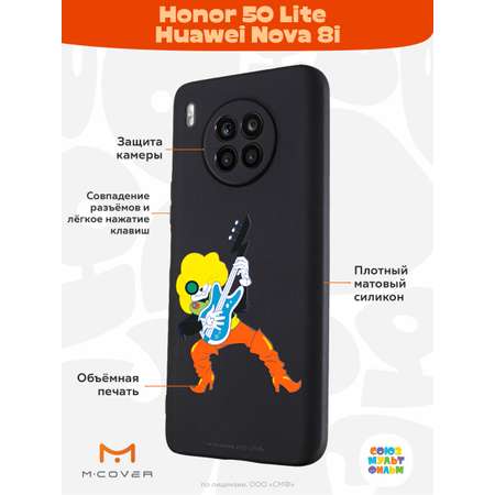 Силиконовый чехол Mcover для смартфона Honor 50 Lite Huawei Nova 8i Союзмультфильм Мы к вам заехали на час