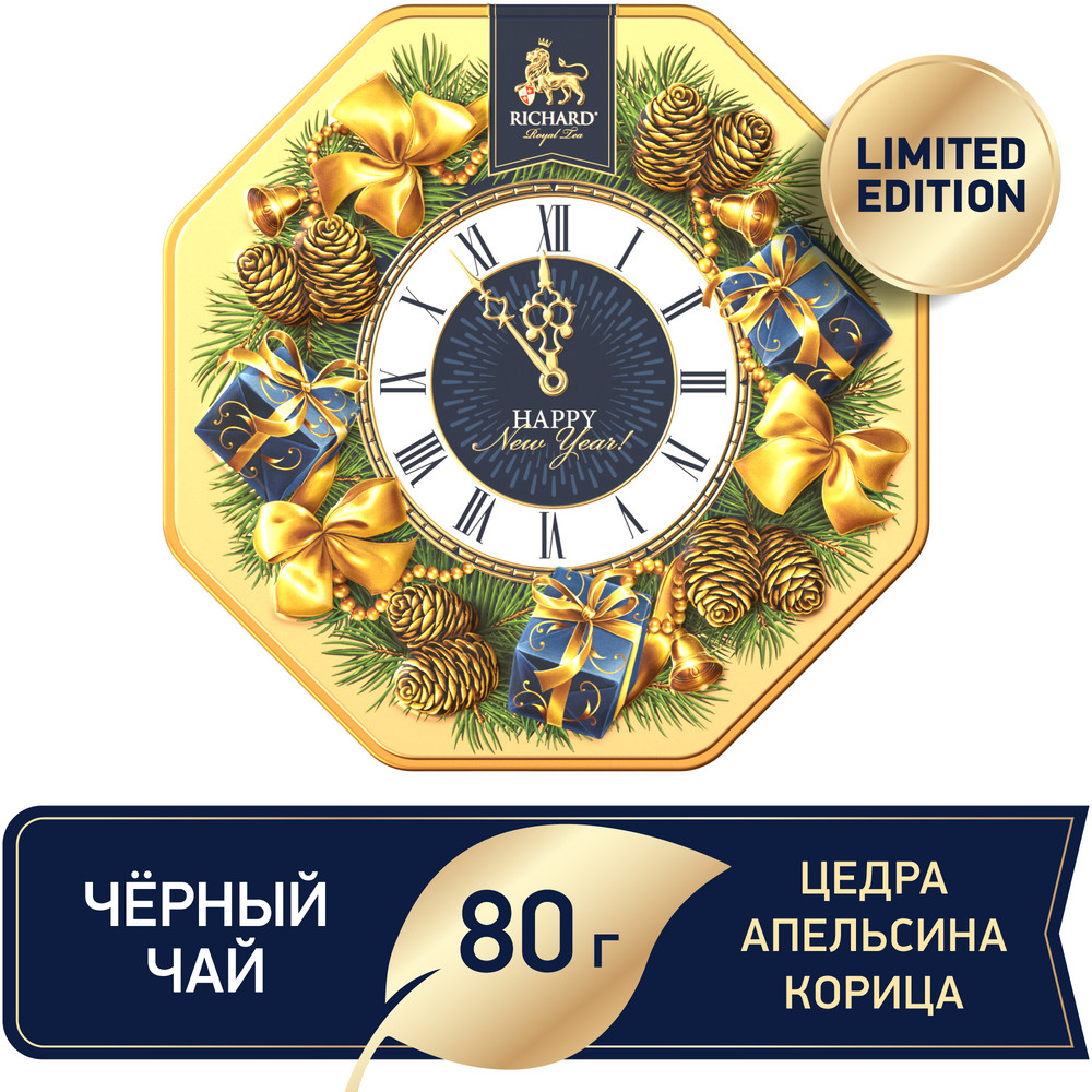 Чай подарочный Richard ROYAL WINTER TEA Splk Золотой круп лист 80г жесть - фото 1